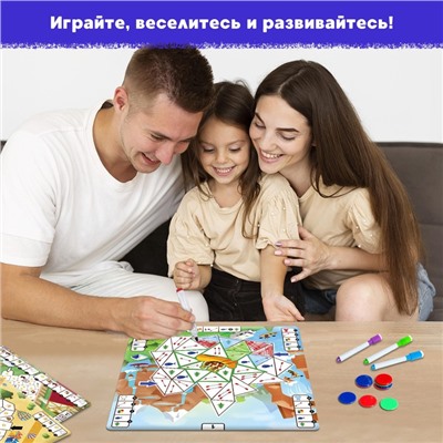 Настольная игра «Битва за цвет»