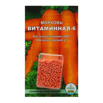 Семена Морковь "Витаминная", гранулы,  400 шт Новинка