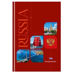 Ежедневник BG недатир. А5 136л. "Моя Россия" (Ен5т136_лм_вл 12380) матовая ламинация, выб. лак