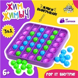 Настольная игра «Жим Жимыч»