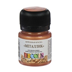 Краска акриловая Metallic 20 мл ЗХК «Декола» 4926963 Бронза