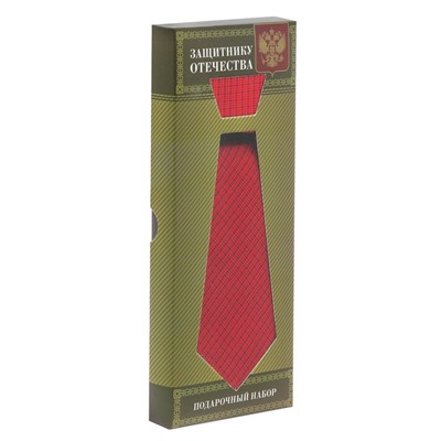 Подарочный набор: галстук и платок "Защитнику Отечества"