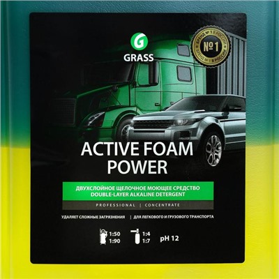 Шампунь для бесконтактной мойки Grass Active Foam Power, 2-х компонентная, 6 кг (1:60-1:125)