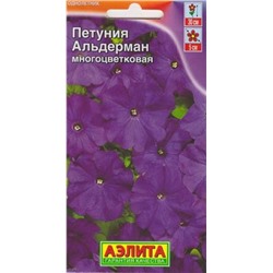 Петуния Альдерман (Код: 12591)