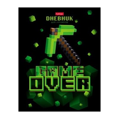 Дневник 1-11 класс (твердая обложка) "Game over" (074326) 27299 Хатбер {Россия}