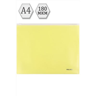 Папка-конверт на молнии А4 желтый (ПК-3044)