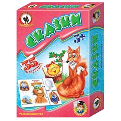 Игра "Умные игры. Сказки" (03968)