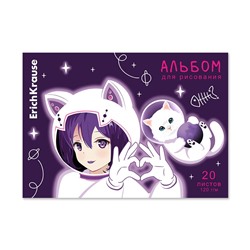Альбом для рисования ErichKrause 20л. на склейке "Space Anime" (61469) обложка картон