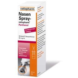 Nasenspray-ratiopharm (Насенспраи-ратиофарм) Panthenol 20 мл