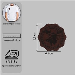 Термоаппликация «Лось», 6,3 × 6,1 см