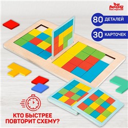 Настольная игра. Пиксели «Кто быстрее?»