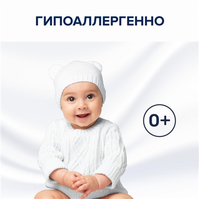 Кондиционер для белья Lenor "Детский", 2 л