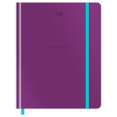 Дневник тв. об., иск. кожа 1-11 кл. "Monocolor. Lilac" (D5h48_58515, BG) тиснение, ляссе, на резинке