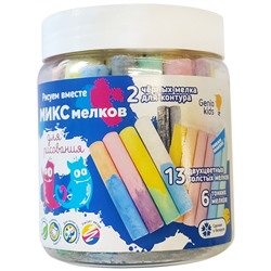 Набор мелков цветных Genio Kids 21шт. (MLB21_2) 13 толстых двухцветных + 8 средних цветных, в пласт. банке