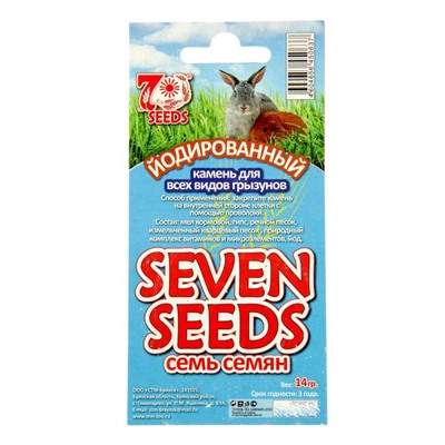 Камень йодированный SEVEN SEEDS для грызунов, блистер, 14 г