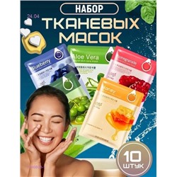 Маски для лица 1746808-1