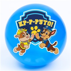 Мяч детский Paw Patrol "Кр-р-руто" 22 см, 60 гр, цвета МИКС