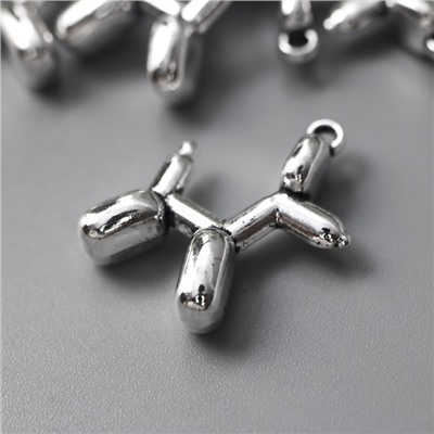 Декор для творчества металл "Надувной шарик - собака" серебро 1,5х2 см