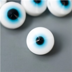 Набор бусин для творчества пластик "Глаз от сглаза - белый" набор 20 шт 0,7х1х1 см