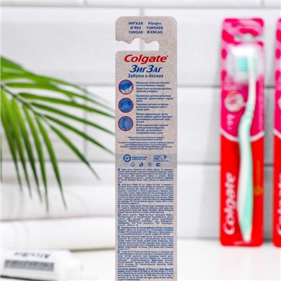 Зубная щётка Colgate Зиг Заг забота о деснах, мягкая, микс, 1 шт.
