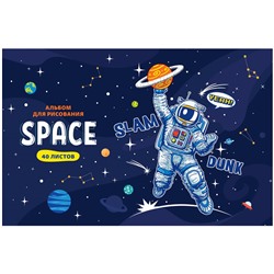 Альбом для рисования ArtSpace 40л. на скрепке "Космос. Space missione" (А40_33643) обложка картон