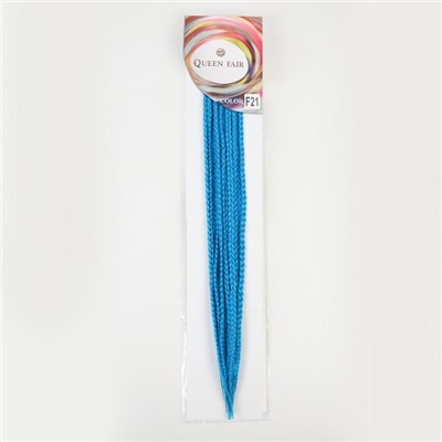 Косы для афрорезинок, 60 см, 15 прядей (CE), цвет синий(#F21)