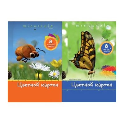 Набор цветного картона мелованного А4  8л 8цв "Букашки" в папке BK11/2 Academy style {Россия}