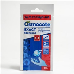 Osmocote Exact Standard 3-4 месяца длительность действия, NPK 16-9-12+2MgO+МЭ, 10 г