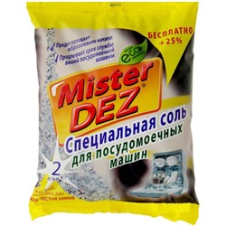 Специальная соль для посудомоечных машин Mister Dez Eco-Cleaning, 2 кг