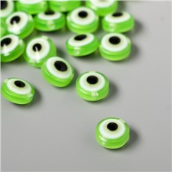 Набор бусин для творчества пластик "Глаз от сглаза - зелёный" набор 30 шт 0,7х1х1 см