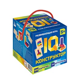 Развивающая игра «IQ-Конструктор»