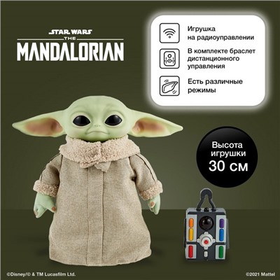 Интерактивная мягкая игрушка «Мандалорец малыш Йода», 30 см