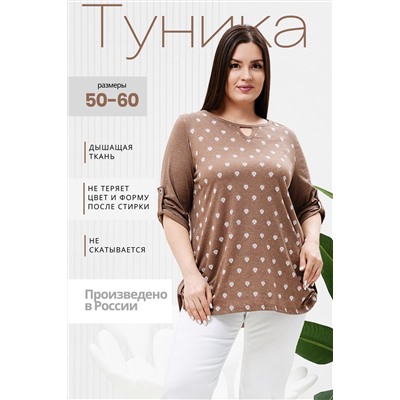 Туника 42329