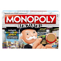 Настольная игра «Монополия. Деньги»