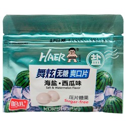 Конфеты со вкусом арбуза и соли Haer Salt and Watermelon, Китай, 11 г