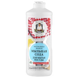 Сода для мытья посуды Рецепты бабушки Агафьи «Антибактериальная», жидкая, 500 мл