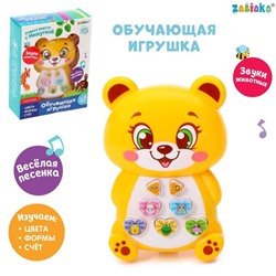 Музыкальная игрушка «Весёлый мишутка», звук