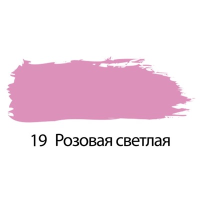 Краска акриловая художественная туба 75 мл BRAUBERG «Розовая светлая»