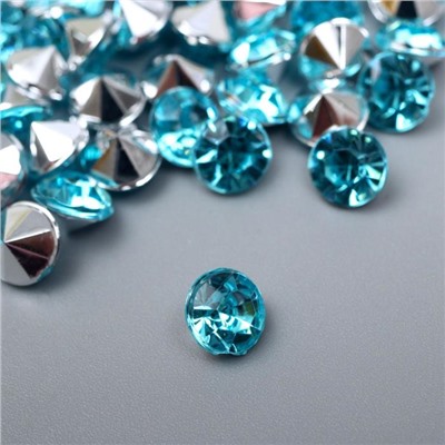 Декор для творчества акрил кристалл "Ярко-голубая" цвет № 11 d=0,6 см набор 125 шт 0,6х0,6х0,4 см