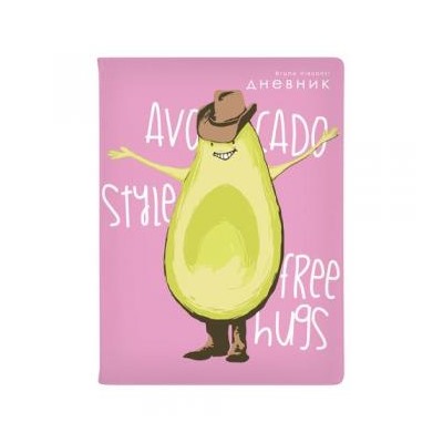 Дневник 1-11 класс (твердая обложка) "Avocado Style" искусственная кожа 10-159/38 Альт {Китай}