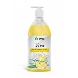 Средство для мытья посуды Grass Viva, 1 л