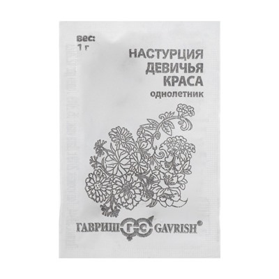 Семена цветов Настурция "Девичья краса", смесь, О, 1 г  серия ХИТ х3