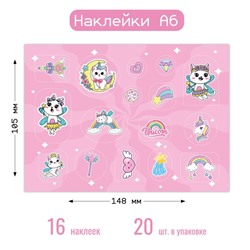 Наклейки на листе А6 "Котики" (8679)