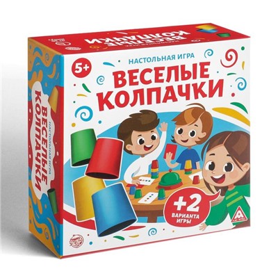 Настольная детская игра «Веселые колпачки»