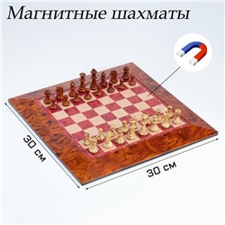 Шахматы магнитные, 30 x 30 см, доска и фигуры пластик