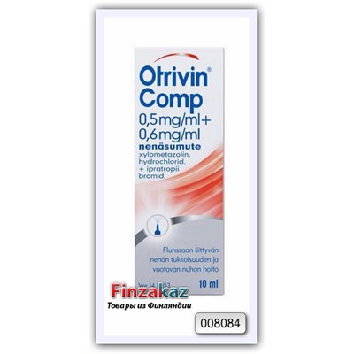 Назальный спрей OTRIVIN COMP 0,5/0,6 mg/ml -kaksitehoinen nenäsumute 10 ml