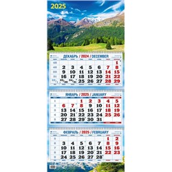 Календарь квартальный настен. трехблочный, 310*680мм, 2025г. "Горный пейзаж" (КБ04-25)