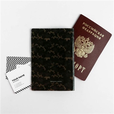 Паспортная обложка и ручка «Тот кто может все»
