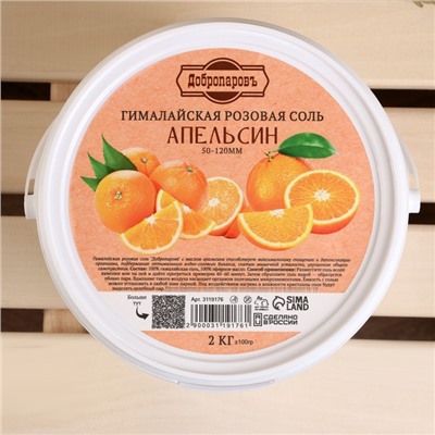 Соль гималайская розовая "Добропаровъ" с маслом апельсина, колотая, 50-120мм, 2 кг