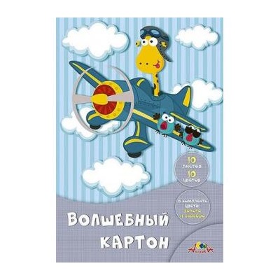 Набор цветного картона А4 10л 10цв  волшебного "Крутой пилот" С0010-25 АппликА {Россия}